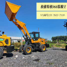 长沙市装载机明宇装载机 - 方案